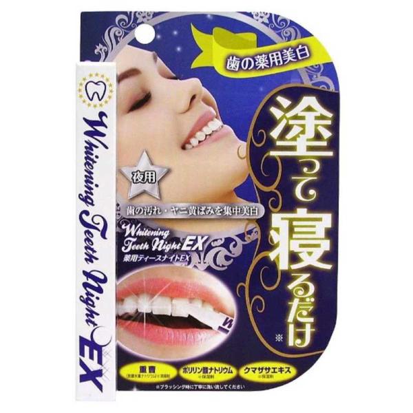 マイノロジ 薬用ティースナイトEX 2.8g