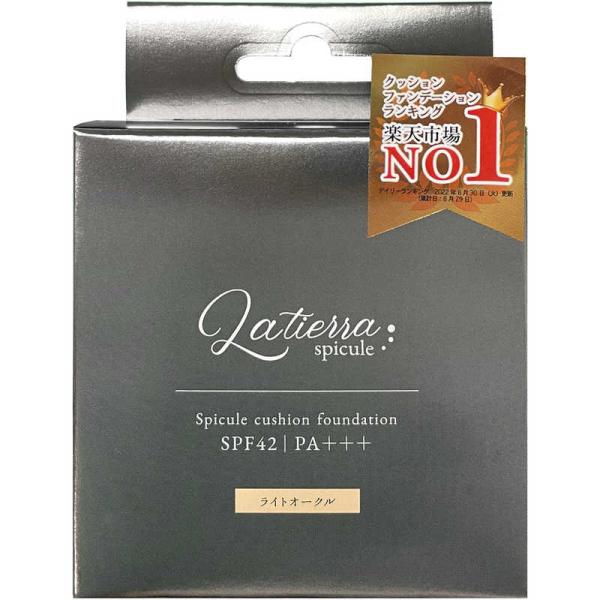 [Release date: September 10, 2022]クッションファンデーション クッションファンデ クッション ファンデーション ファンデ