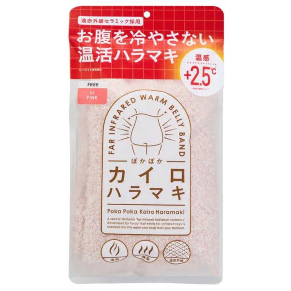 [Release date: October 1, 2024]コジマ kojima コジマヤフー コジマ電気