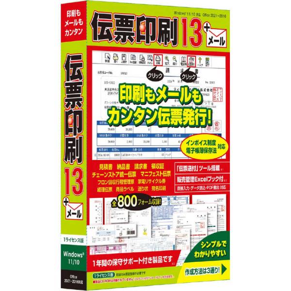 [Release date: September 6, 2024]