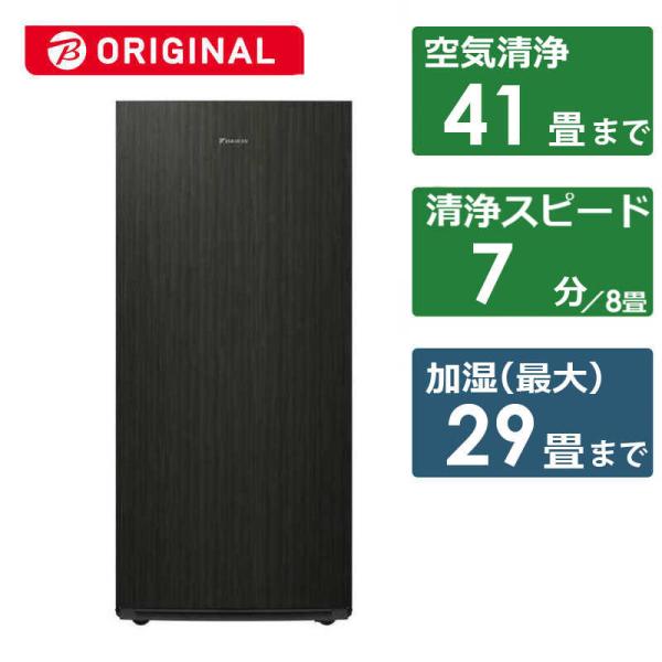 ダイキン DAIKIN 加湿空気清浄機 空気清浄:41畳まで 加湿(最大 ダイキン DAIKIN 加湿空気清浄機 空気清浄:41畳まで 加湿(最大