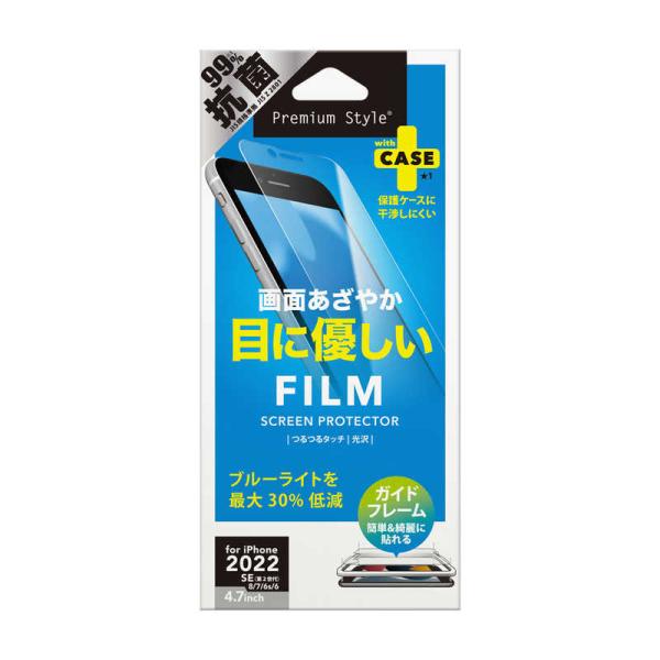 [Release date: March 21, 2022]PGA ピージーエー 保護フィルム フィルム 液晶フィルム iPhone iPhone SE iPhoneSE iPhone用 iPhone用フィルム PG22MBL01 コジマ ...