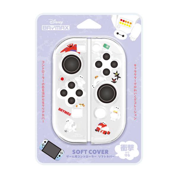 TA02 シャーシ　コントローラー　カバー TA02 シャーシ コントローラー カバー TA02 シャーシ コントローラー