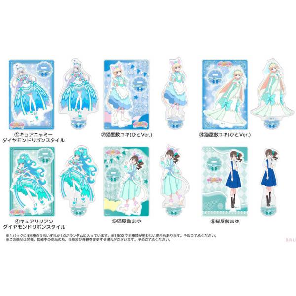 あーる様。 専用 鹿児島 ブルジュラ アクスタ ブルジュラ わんだふるぷりきゅあ！ ミニアクリルスタンドVol.6