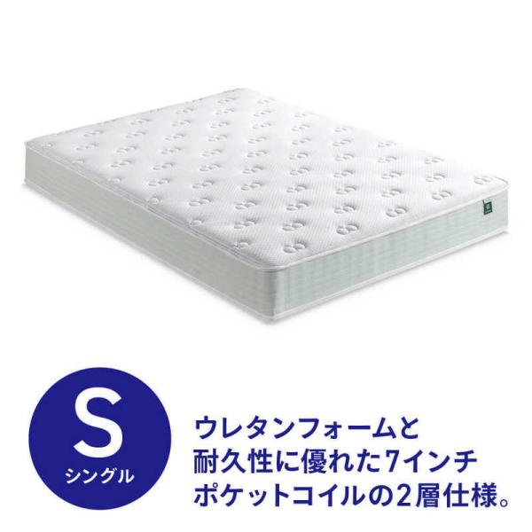 iCoil スプリングマットレス