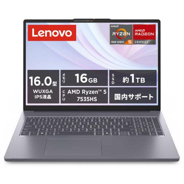 ノートパソコン IdeaPad Slim 3 Gen 10 [ 16型 / Win11 Home Ryzen 5