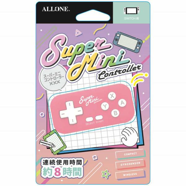アローン　Switch用スーパーミニコントローラー ピンク　ALG-NSWCSMPK