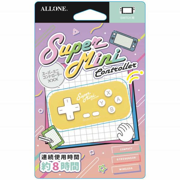 アローン　Switch用スーパーミニコントローラー イエロー　ALG-NSWCSMYE