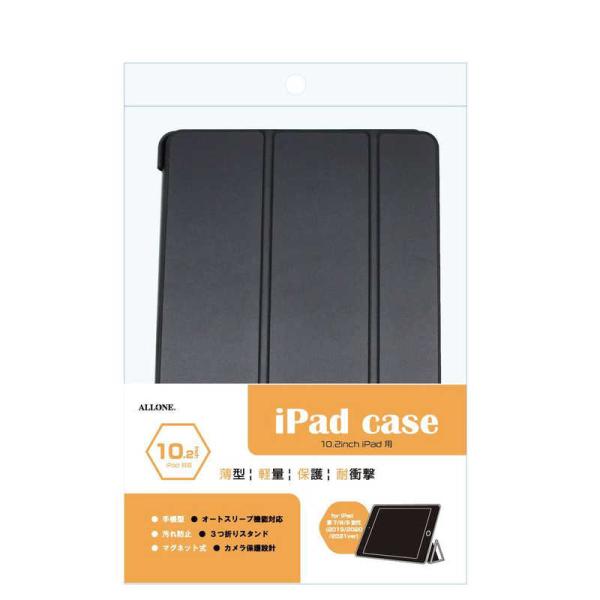 アローン（ALLONE） ipad10.2インチ用手帳ケース ブラック ALLONE ALG