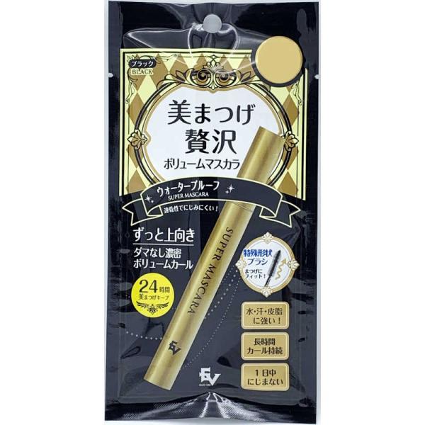 [Release date: June 27, 2023]ポイントメイク コスメ ボリューム-AMI コジマ コジマ電気 家電