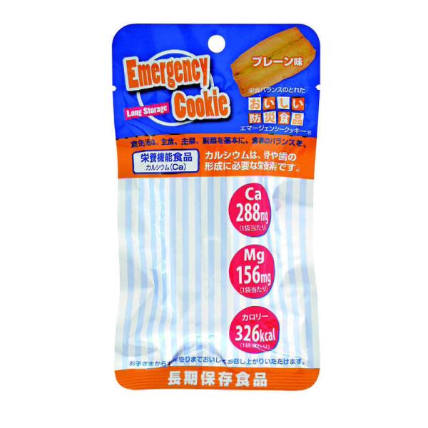 [Release date: August 27, 2018]河本総合防災 非常食　kojima　コジマヤフー　コジマ電気