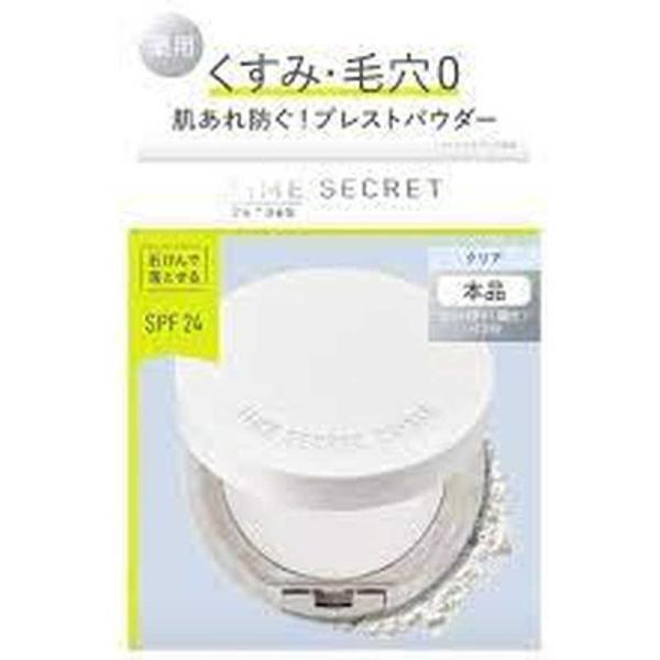 [Release date: March 10, 2023]下地 化粧下地 メイク下地 TSヤクヨウPクリアベール コジマ コジマ電気 家電