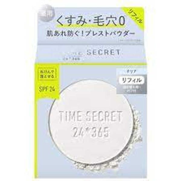 [Release date: March 10, 2023]下地 化粧下地 メイク下地 TSヤクヨウPクリアベールリフィル コジマ コジマ電気 家電