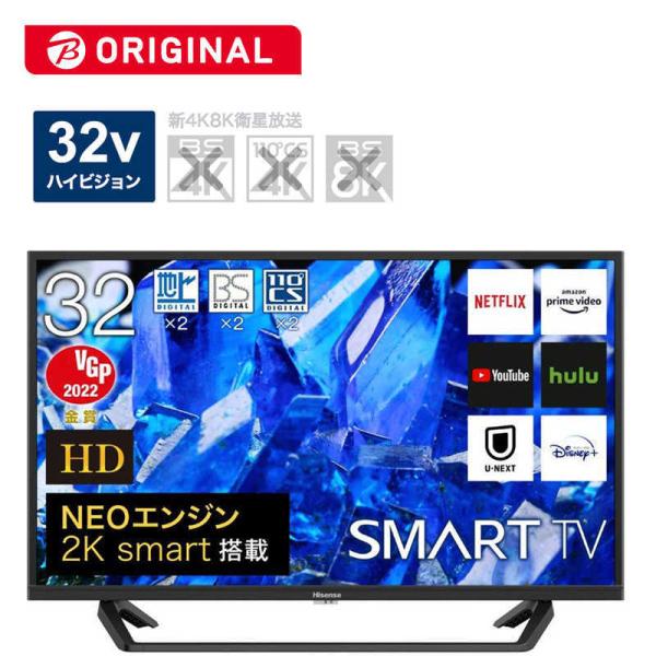 Hisense 液晶テレビ 32BK2 [32V型 /ハイビジョン /YouTube対応 Hisense 液晶テレビ 32BK2 [32V型 /ハイビジョン /YouTube対応