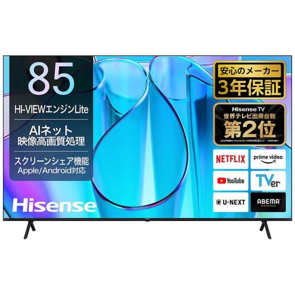 ハイセンス 液晶テレビ E6Nシリーズ [ 85V型 / 4Kチューナー内蔵 ハイセンス 液晶テレビ E6Nシリーズ [ 85V型 / 4Kチューナー内蔵