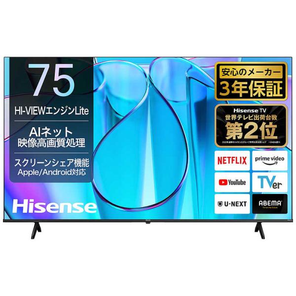 ハイセンス 液晶テレビ E6Nシリーズ [ 75V型 / 4Kチューナー内蔵 ハイセンス 液晶テレビ E6Nシリーズ [ 75V型 / 4Kチューナー内蔵
