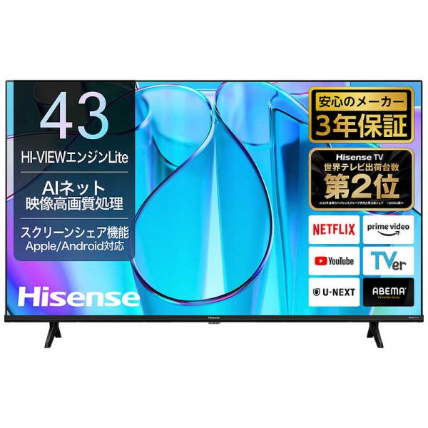 ハイセンス 液晶テレビ E6Nシリーズ [ 43V型 / 4Kチューナー内蔵 ハイセンス 液晶テレビ E6Nシリーズ [ 43V型 / 4Kチューナー内蔵