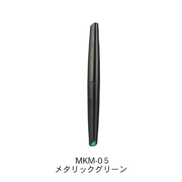 DSPIAE　MKM-05 水性アクリルマーカー メタリックグリーン　