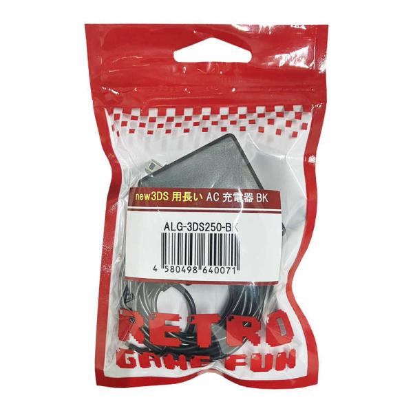 [Release date: June 16, 2018]ALLONE アローン 2.5m AC ALG-3DS25-BK ALLONE LL用 New3DS New3DSLL用 ゲーム周辺機器 ブラック 充電器 長い　コジマ電気