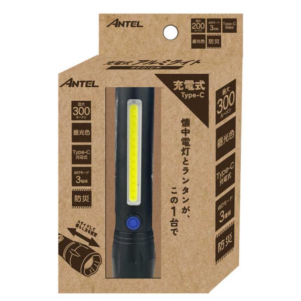 ANTEL 充電式アルミライト HX10LT-022BK : コジマYahoo!店 - 通販