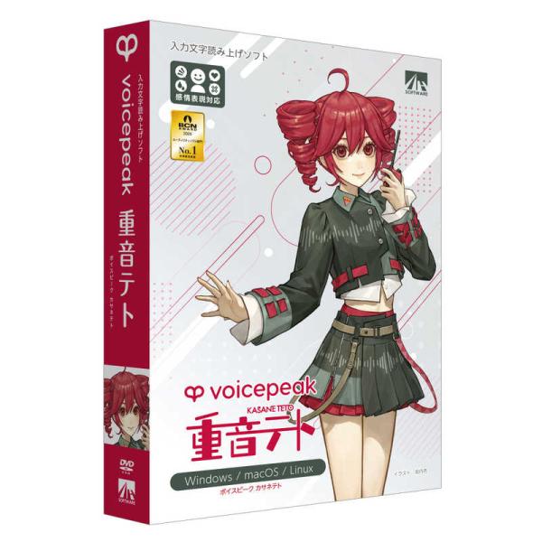 [Release date: April 24, 2025]スマホ タブレット パソコン ソフトウェア 動画 画像 音楽ソフト（パッケージ版） kojima　コジマヤフー　コジマ電気