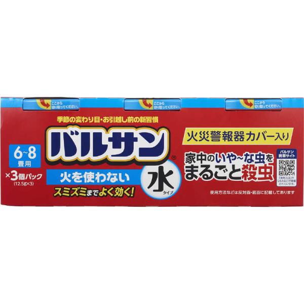 サンバル 虫除け 殺虫剤 防虫剤の人気商品 通販 価格比較 価格 Com