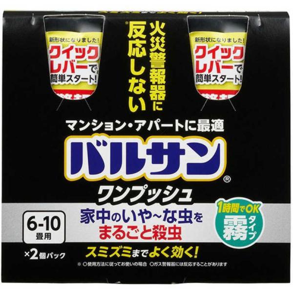 サンバル 虫除け 殺虫剤 防虫剤の人気商品 通販 価格比較 価格 Com