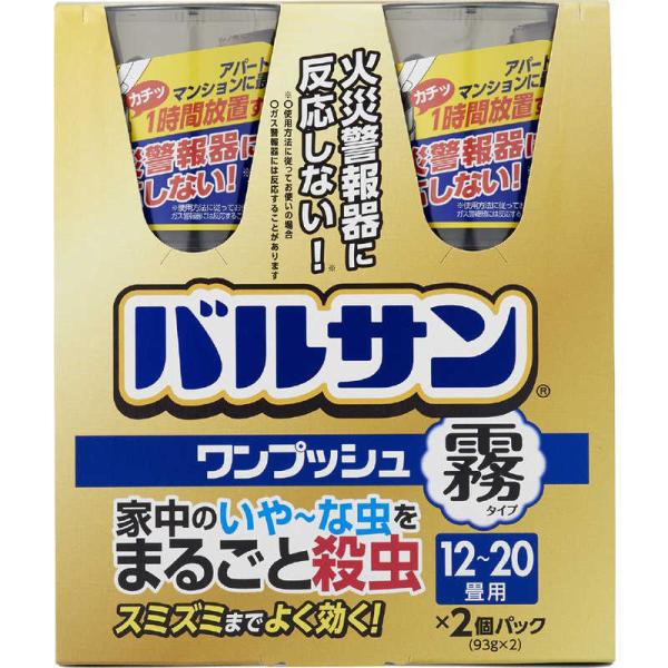 サンバル 虫除け 殺虫剤 防虫剤の人気商品 通販 価格比較 価格 Com