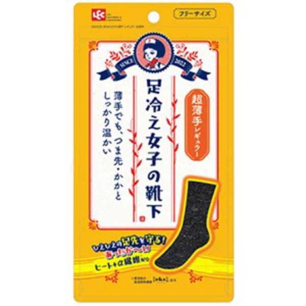 [Release date: September 14, 2022]レック LEC 寒さ対策 温活 アシヒエジョシクツシタRウス コジマ コジマ電気 家電