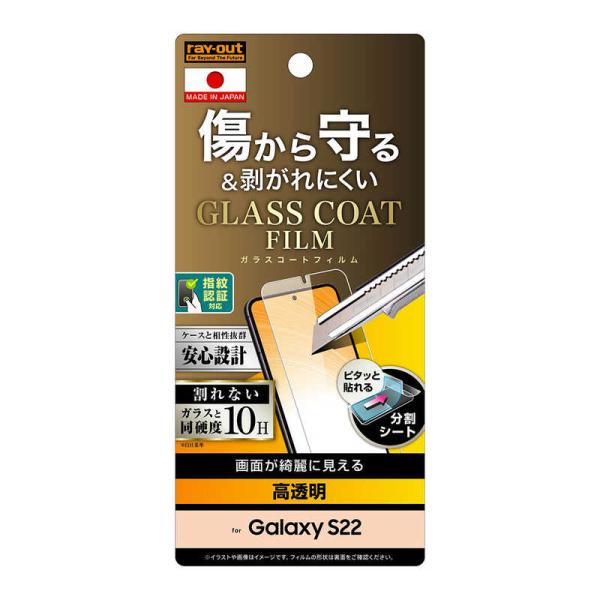 [Release date: January 20, 2024]コジマ kojima コジマヤフー コジマ電気