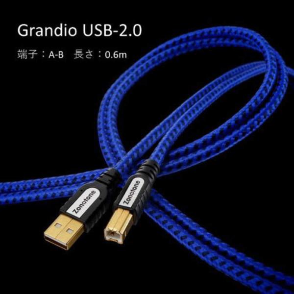 ZONOTONE@0.6m USB-2.0 A-BP[u Grandio@Grandio USB-2.0 A-B type