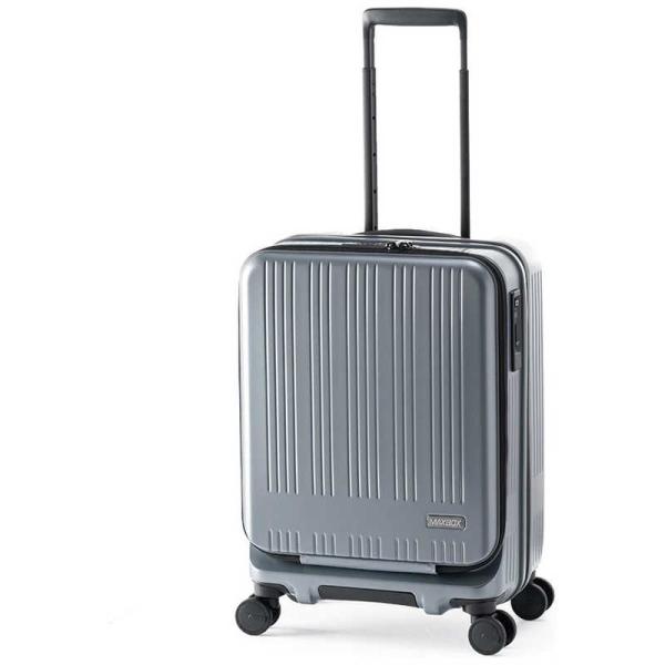 A.L.I ハードキャリー MAXBOX フロントオープンタイプ マットアッシュ