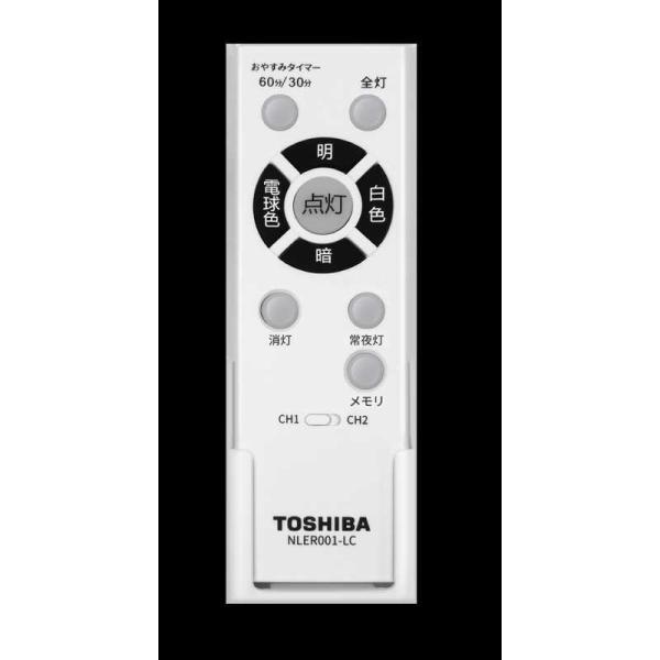 東芝LEDシーリング用リモコン 調色機能付用