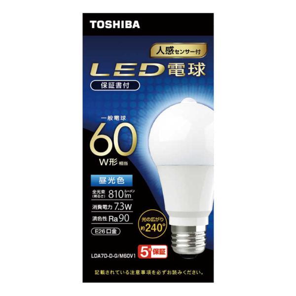 東芝 TOSHIBA LED電球 (人感センサー付き) ［昼光色 /1個