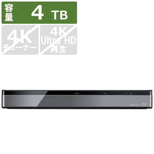 【無料長期保証】東芝 DBR-M4010 BDレコーダー レグザ 4TB