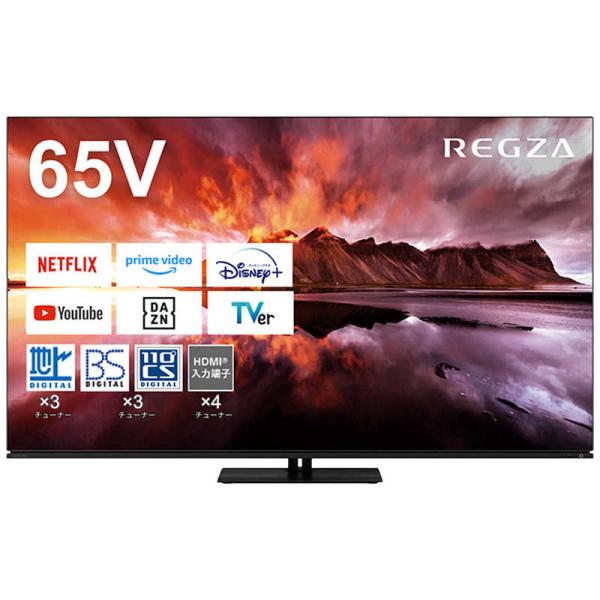 TOSHIBA TVS REGZA 有機ELテレビ REGZA レグザ [ 65V型 / 4K TOSHIBA TVS REGZA 有機ELテレビ REGZA レグザ [ 65V型 / 4K