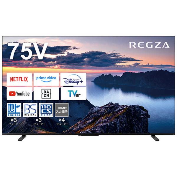 TOSHIBA TVS REGZA 液晶テレビ REGZA ( レグザ ) [ 75V型