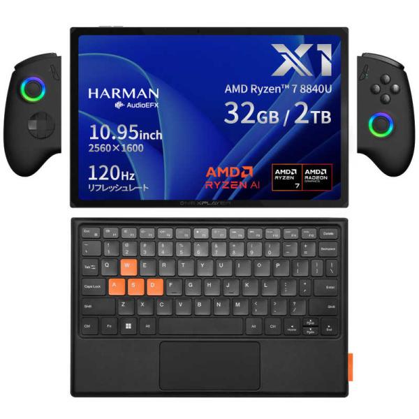 ONENETBOOKTECHNOLOGY ポータブルゲーミングPC ONEXPLAYER X1 3in1 PC 