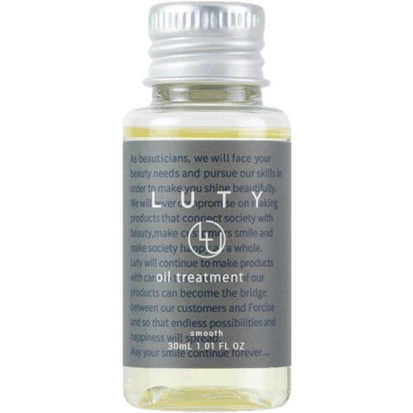 LUTY ヘアオイル スムースの商品画像