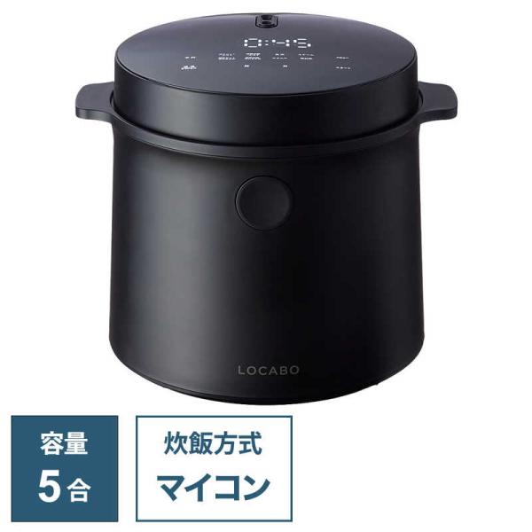 FORTYFOUR 糖質カット炊飯器 (糖質カット炊き2合まで 通常炊き5 