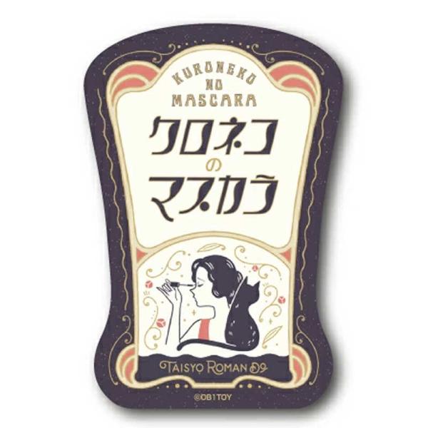 [Release date: September 7, 2024]携帯電話アクセサリー スマホアクセサリー kojima　コジマヤフー　コジマ電気