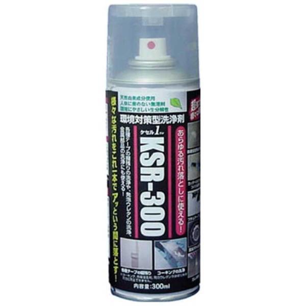 ABC　環境対策型洗浄剤ケセルワン(スプレータイプ)300ml　KSR300