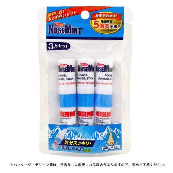 他サイト： 素数　ノーズミント3本セット〔鼻腔拡張用品〕　の商品画像