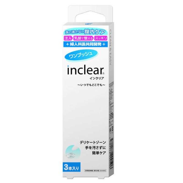 他サイト： ハナミスイ　【inclear(インクリア)】 3本入　の商品画像