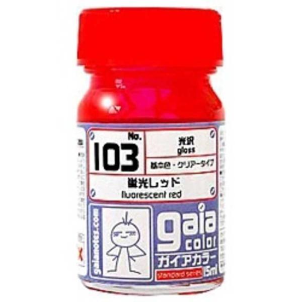 ガイアノーツ 蛍光カラー 103 蛍光レッド : コジマYahoo!店 - 通販