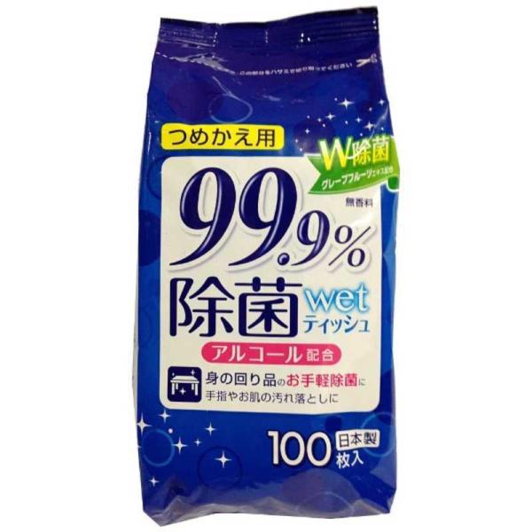 ウェットティッシュ 除菌ウェットティッシュー | くらシェア