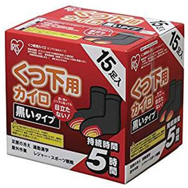 [Release date: November 1, 2014]アイリスオーヤマ カイロ　kojima　コジマヤフー　コジマ電気