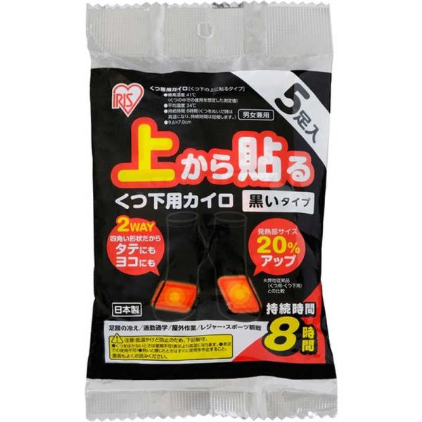 [Release date: August 2, 2023]冷え対策 保温グッズ 使い捨てカイロ　kojima　コジマヤフー　コジマ電気