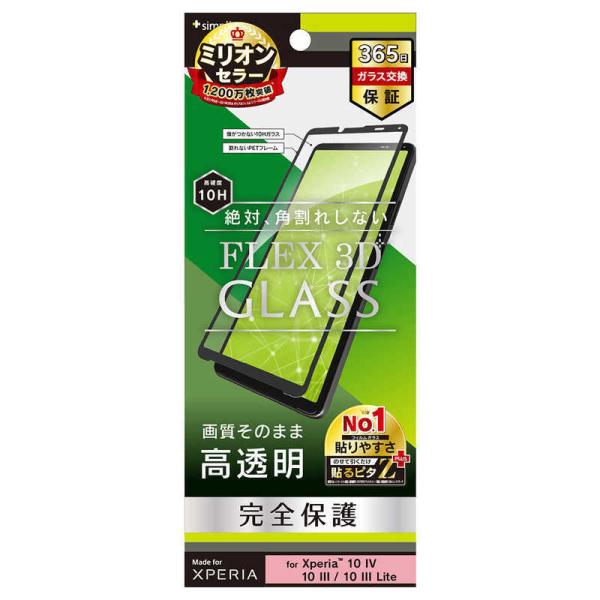 gjeB@Xperia 10 IV / 10 III / 10 III Lite [FLEX 3D]  t[KX ubN @TR-XP225-G3-CCBK