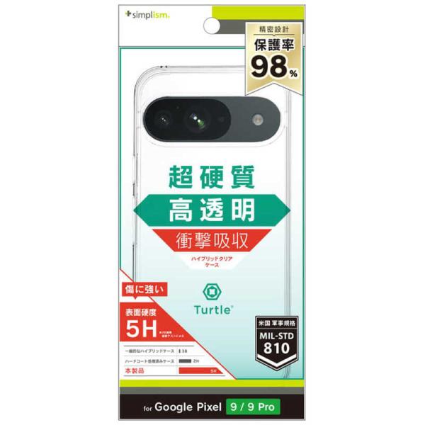 ヒカリゴケ　9×9 ケース ヒカリゴケ 9×9 ケース Amazon.co.jp: CASEMATIX 手持ちビデオゲーム